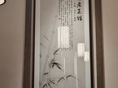-二泉园老菜馆·百年无锡菜