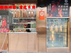 -禾府酒家·传统广府味(番禺店)