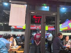 -古彭7只羊·招牌白串·碳锅羊肉旗舰店