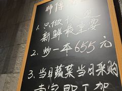 -建哥老菜馆(瑞达公寓一店)