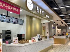 -慈宁宫鲜炖燕窝(文一物美店)