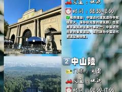 -大报恩寺遗址景区