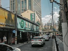 -贯贯吉·清真餐厅(浙江中路店)