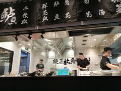 门面-太二酸菜鱼(汕头苏宁广场店)