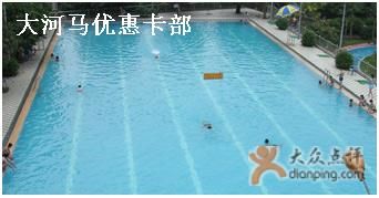 -大河马水上世界