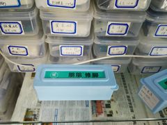 -朋朋修脚(友好广场店)