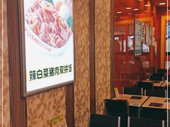 大堂-吉野家(黑牛城道店)