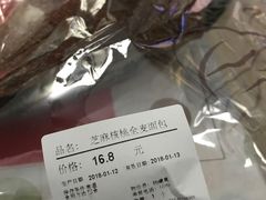 -Olé精品超市(北京合生汇店)
