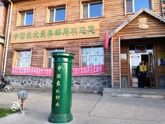 -北极村旅游风景区