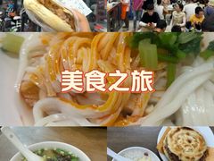-子午路张记肉夹馍(翠华路店)