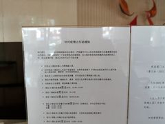 -厦门喜来登酒店