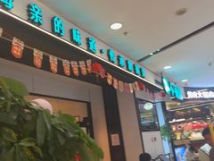 -小菜园新徽菜(芜湖镜湖苏宁店)