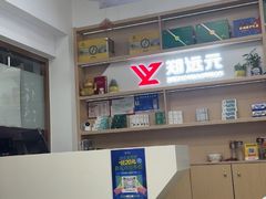 -郑远元专业修脚房(栖山路店)