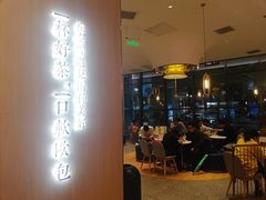 -奈雪的茶(青岛卓悦里INTOWN店)