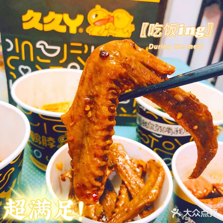 我的追剧神助攻|久久丫