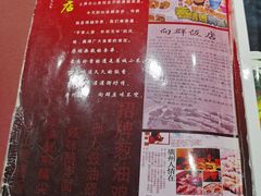 -粤·向群饭店(龙津东路总店)