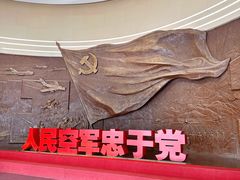 -中国航空博物馆