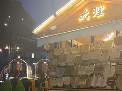 -云禾壹海景庄园餐厅
