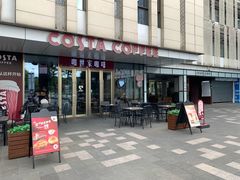-COSTA COFFEE(上海五玠坊店)