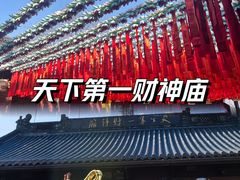 -灵顺寺