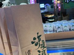 -泸溪河桃酥(壹方城店)