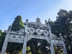 -南岳衡山风景名胜区