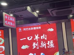 -独一道·邵伯龙虾土菜馆·烧烤(雨花西路店)