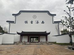 -南浔古镇
