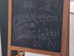 -猫里有甜