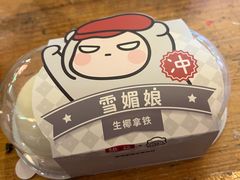 -艾莱克咖啡面包坊·甜心对白