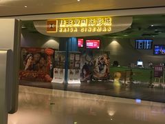 -布吉佳兆业广场