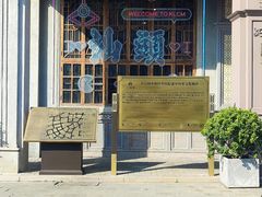 -汕头市小公园
