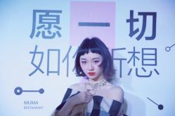 -扎嘎形象设计