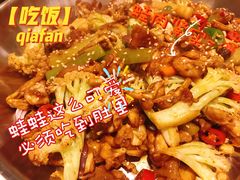 -大丰收·蛙功夫(晋江万达店)