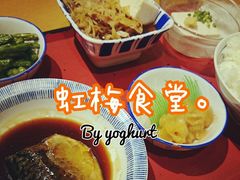 android_upload_pic-虹梅食堂·爱蝦乃家