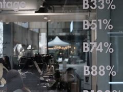 -BLATAGE COFFEE