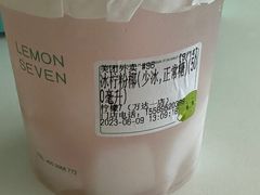 -柠檬7(万达一店)