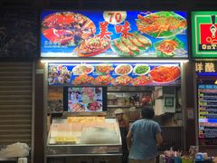 -纽顿熟食中心