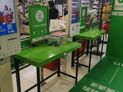 -家乐福(古北店)
