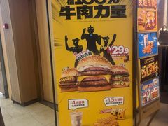 -麦当劳(世纪汇广场店)