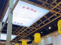 -刘鸿盛(罍街店)