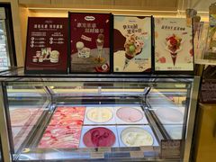 -哈根达斯(绍兴银泰店)