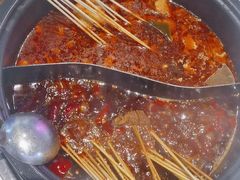 -九街淑芬掌中宝串串公司(内街文化创意园店)