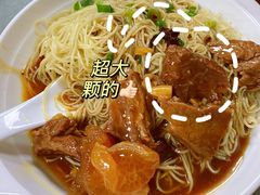 -曾仔竹升面
