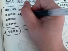 -小象润知早教·托育·幼儿园成长中心