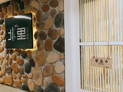 -北里·4k影院式足疗SPA馆(观音桥店)