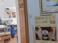 -纽巷咖啡 SOFTFOCUS COFFEE(锦和巴黎时韵店)