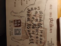 菜单-海银海记潮汕牛肉火锅(新港中路海珠店)