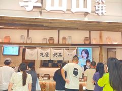 -李山山茶事(景枫店)