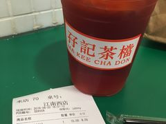账单-孖记茶档·热腾茶餐(江南西plus店)